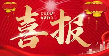 65d321ec74774 尊龙凯时 - 人生就是搏!